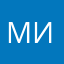 Медик. Ингу