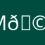 Меее 🩷