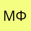Мейби бейби фан