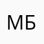 Микаил Бадем