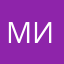 Мика1713