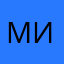 Мика_8