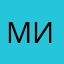 Микис🧐