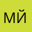 Микола Йосипович