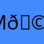Милана пустовалова 🩷ྀིྀི