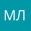 Мила Любимова