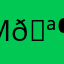Мими 🪶💓