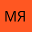Мира Ясько