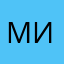 Мирок.