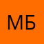 Мисс Брунька