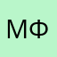 Мисс Фрида