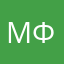 Мистер фридман