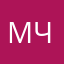 Митя Ченов