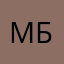 Михаил Беляев