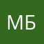 Михаил Боровков