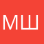 Миша в шоке