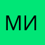 Миша1011