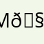 Мишка Фреди 🧸