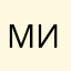 Ми_Ми