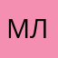 Мне лень…