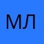 Много лошо