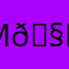 Мужчина 🧍‍♂️