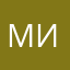 Муза Интеллектуальная