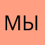 Мыкола68