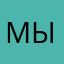 Мыломыльное
