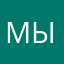 Мыоияа