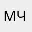 Мытищинский чпокмен