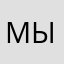 Мытттладаиде