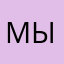 Мыхайло