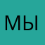 Мышати