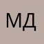 Мы драконы!