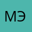 Мэдея