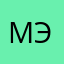 МэриНХ