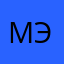МэриХоуп