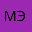 Мэрие77