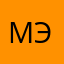 Мэрия5433