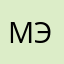 Мэри👧