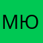 Мюзле