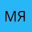 Мята94