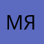 Мяууу1