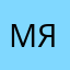 Мяу0067