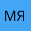 Мяу111111