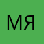 Мяу136
