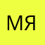 Мяу3533