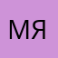 Мяяяяяяу🤍🤍🤍🤍🤍