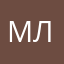 М лп